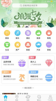 2018世界VR產業大會 VR全景720引領行業未來趨勢