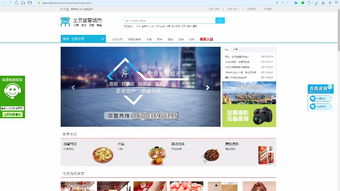 VR體驗(yàn)館加盟品牌推薦 全景智慧城市，開(kāi)啟虛擬現(xiàn)實(shí)創(chuàng)業(yè)新篇章