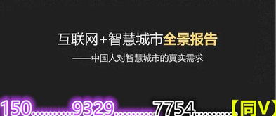VR全景時(shí)代創(chuàng)業(yè)先鋒 VR720開啟全景智慧城市新風(fēng)口