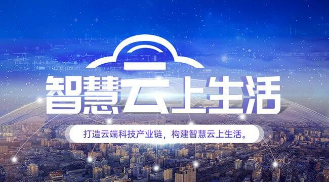 VR漫游賦能學(xué)校教育，打造VR全景智慧校園 VR720